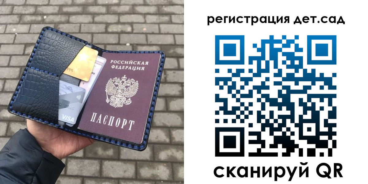 прописка в квартире в Лыткарино