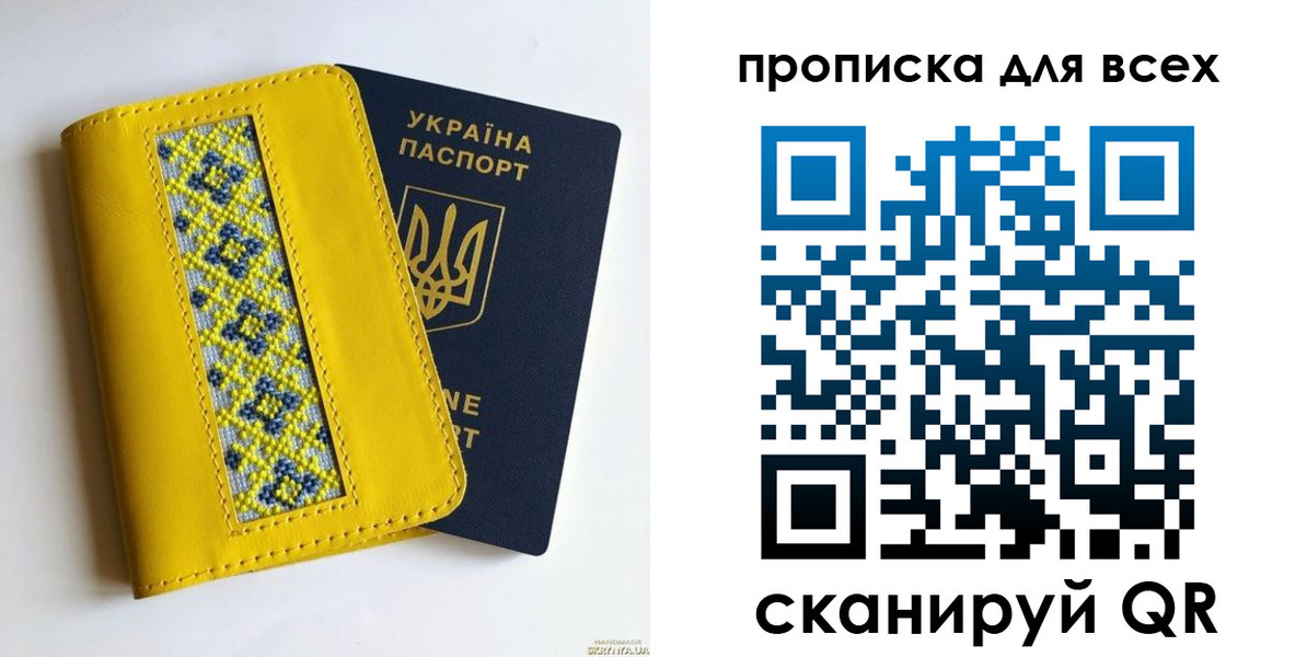 временная регистрация поиск в Лыткарино